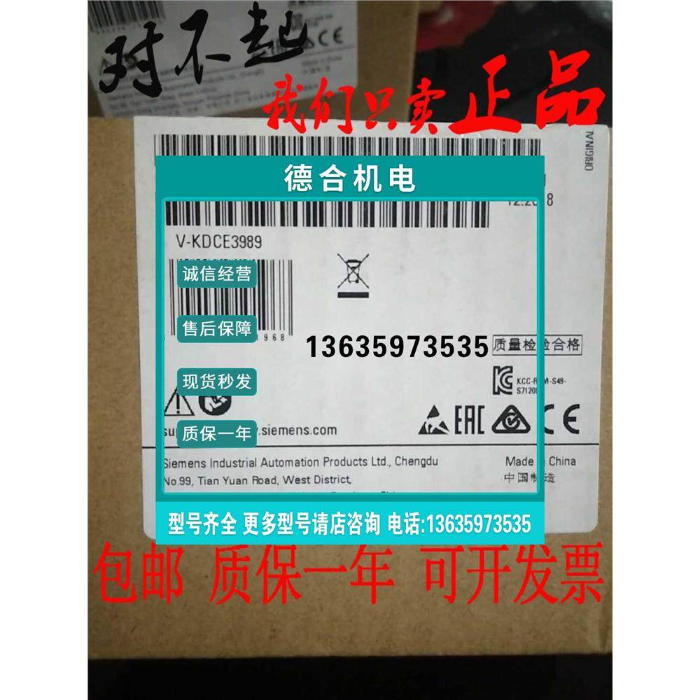 报价原装正品S7-1200 西门子PLC SM1222 6ES7222 6ES7 222-1HH32-,电子元器件市场,其它元器件,淘宝优惠券,粉丝福利购,淘宝优惠卷