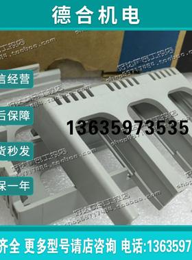 原装正品  断路器保护盖BZ6T S10C-3 白色 EW BW系列报价