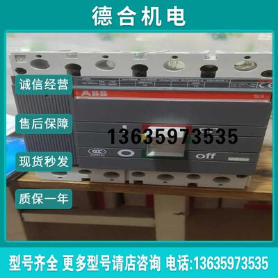 塑料外壳式断路器somax系列S3N160 160A(户户电子)报价