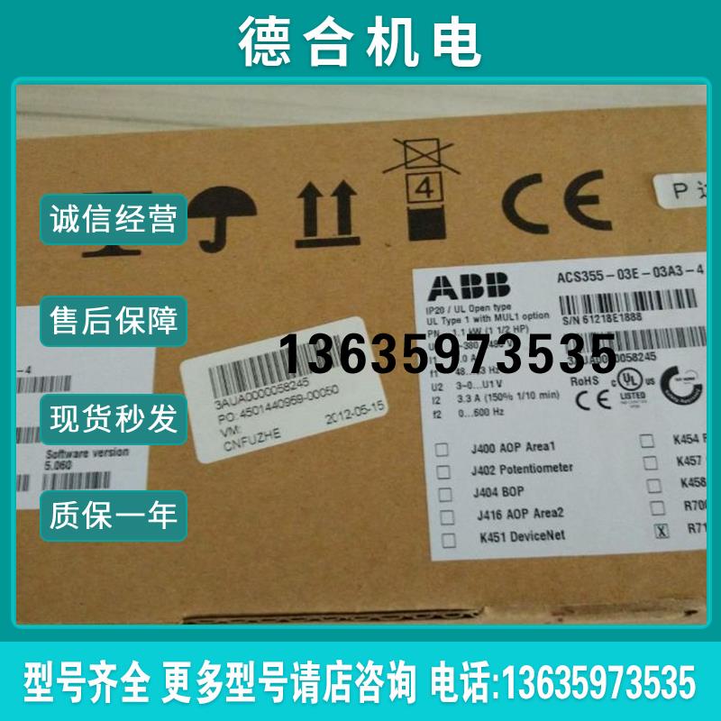 全新原装 三相380V 变频器ACS355-03E-38A0-4 18.5KW 现货报价