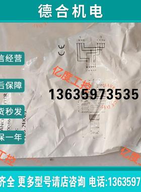 全新gseetech三通5芯10086013+YVZ5-2EK4.5报价