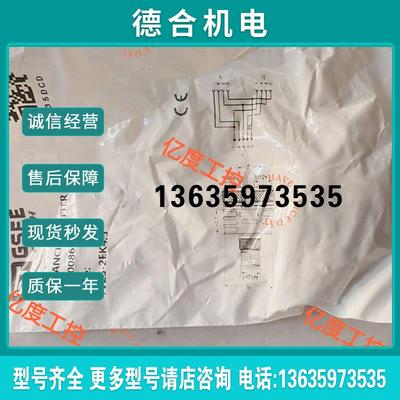 全新gseetech三通5芯10086013+YVZ5-2EK4.5报价