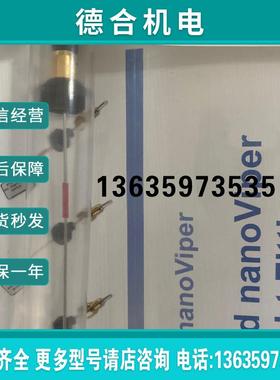 戴安不锈钢管线Viper管 6040.2385 6040.2360  原装报价