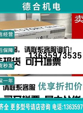 1786-TNCLP4  Rokwell  PLC 全新 报价