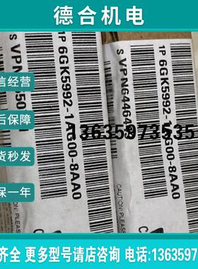 全新交换机千兆SFP模块型号6GK5992-1AG00-0AA0报价