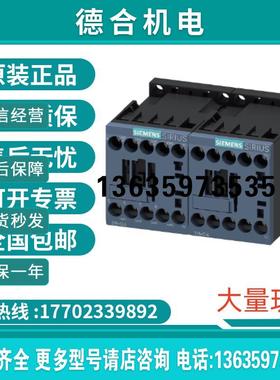 3RH2440-1AP00辅助接触器4NO 230V AC 50/60Hz S00螺旋接头报价