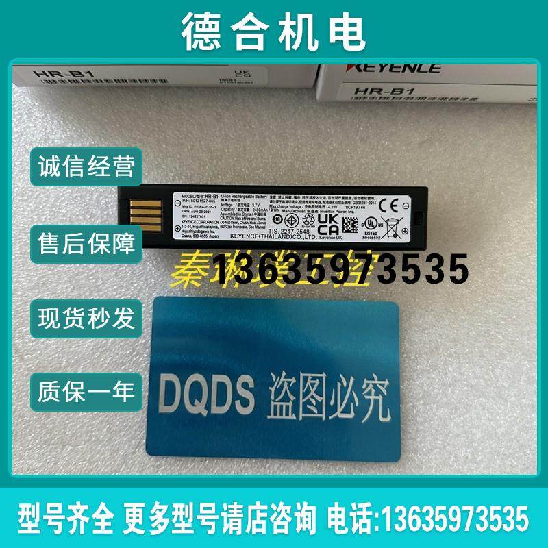 HR-B1 HR-1C3RC HR-1C3UC HR-1C3UN HR-1C3VC HR-1C5UC报价