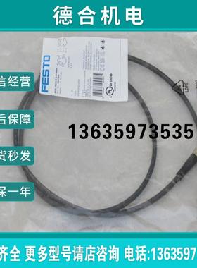 *销售*全新连接电缆NEBL-M8G4-E-1-N-M8G4 费斯托806510报价