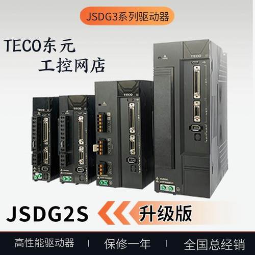 东元伺服电机JSMA-PMB15/A7A-Y/AWA-R1+JSDG3-40A-E报价