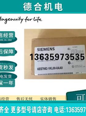 6ES7952-1KL00-0AA0全新存储卡 针对 S7-400 5V闪存2 Mbyte报价