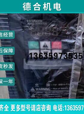 SJ700-055HFEF2/NES1-004SBC +面板 日立变频器WJ200-075HFC-报价