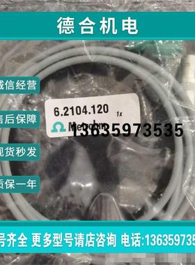 报价62104120瑞士万通Metrohm 6.2104.120电极电缆
