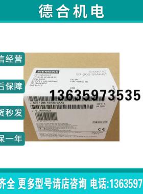 SMART200 EMAE04 6ES7 288-3AE04-报价