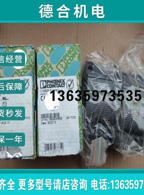 菲尼克斯VAL-CP-3S-350  2859521报价