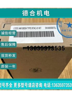 报价RTAC-01/RTAC-03 产品变频器脉冲编码器配接器 /接口板 原装