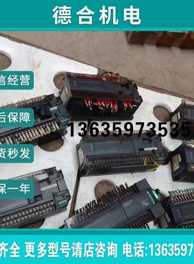 PLC H2U-3624MTND/MR-XP包好现货报价