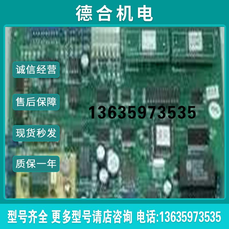 拍前咨询拍前松江B-302J主机CPU板真彩伪黑白询1彩价为准订报价