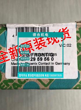 报价UM 25-D 9SUB/B/FRONT/Q菲尼克斯2959560全新原装正品