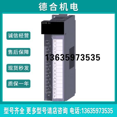 plc fx1n-60mr-001, QX40-S1, QX82, QX80H, QX10, QX48Y57报价