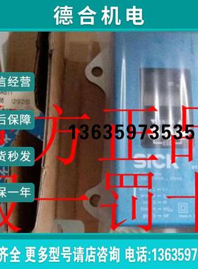 1040466 DT500-A511德国SICK西克1047396 DT50-N1113报价