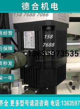报价东元伺服JSMA-PMB20ABAB+JSDEP-50A3 带刹车2.0KW