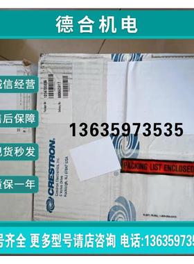 报价快思聪CRESTRON CLXI-2DIMFLV8灯光模块调光模块议价