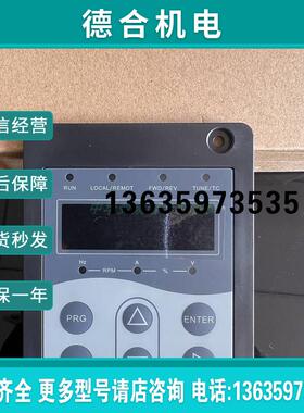 汇川变频器MD280 MD290 MD380 MD500面板 MD32NKE1全新正品 报价