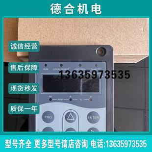 汇川变频器MD280 MD290 MD380 MD500面板 MD32NKE1全新正品 报价