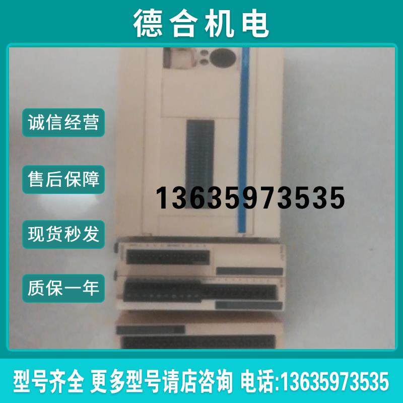 TWDLCAE40DRF TM2DRA8RT TWDDDI1(庆安商行)报价