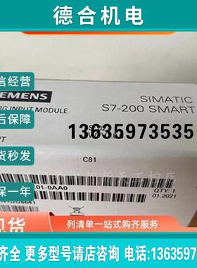 产品PLC S7-200SMART信号扩展板SBCM01 AE01 AQ01 DT04 7报价