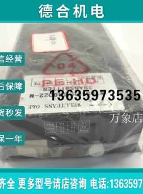 WELL TRANS  WTOS现货WH-T88022-M/-R88022 WT0S-实物拍摄报价