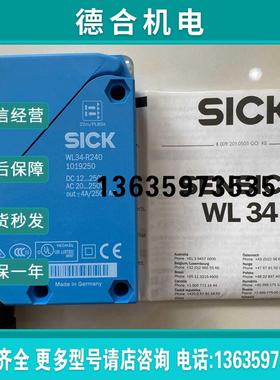 德国施克(SICK) 光电传感器 WL34-R240 现货1019250报价