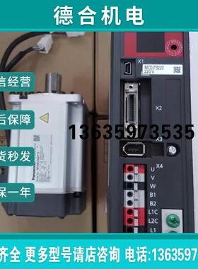 MSMD082P1T  MSMD082P1V 伺服电机 现货供应 质保1年报价