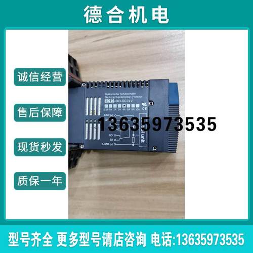 ESS20-003-DC24V-2A 6A 17PLUS ETA电源模块 原装现货报价