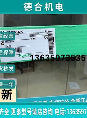 报价拍前询价:TSXDEY32D2K 离散输入模块MODICON PREMIUM-32 I 24