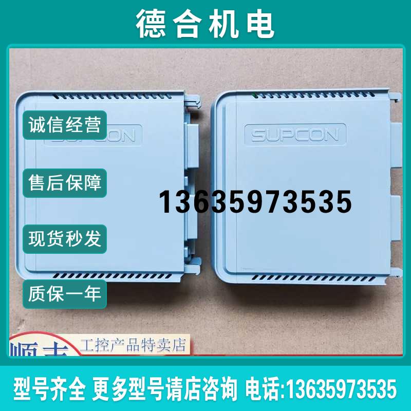 拍前咨询浙大中控IO模块热电偶信号输入模块AI712-S01AI711-H报价
