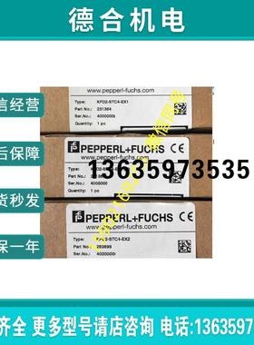 KFD2-STC5-EX1和KFD2-STC5-Ex2/KFD2-STC4-EX1.2O/1.20-Y1 ST报价