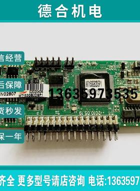 MT153GB2DSP1汇川变频器MD280和320包好的小立板竖板MT153GB2报价