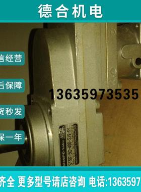 新宝减速器STSF-5C-400-S19-P115报价