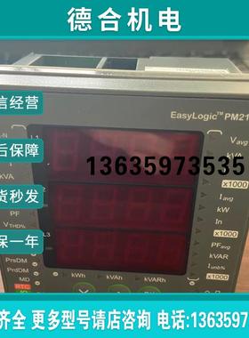 多功能数字电能表PM2105/PM2125C/PM2225C电子式电度表现货报价