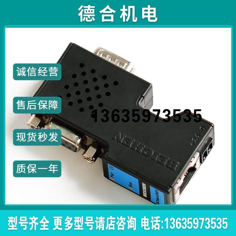 BCNet-S7MPI PLC300MPI转ModbusTCP协议无锡北辰报价