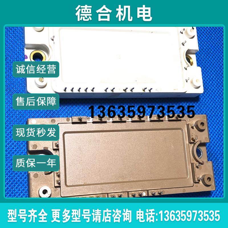 FP15R12KT3直拍实价原装拆FP15R12KE3G和7MBR15SA120-50-70-5报价