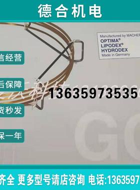 德国726038.30气相色谱柱毛细色谱柱OPTIMA-1Macherey-Nage报价