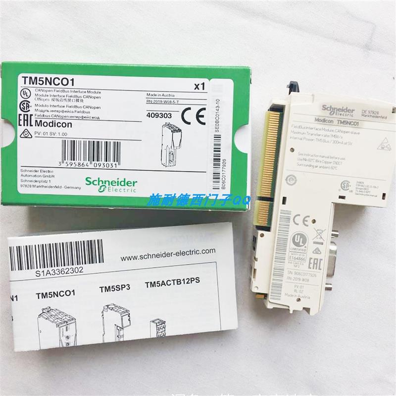 PLC全新原装TM5SAO4L现货质保一年欢迎订购报价