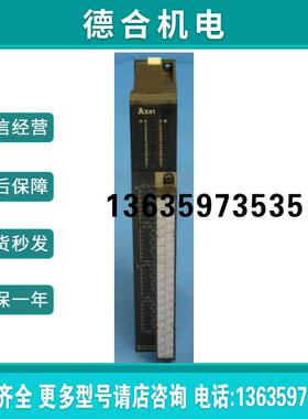 AX41AX41-S1AX42AX42-S1AX81BAX82AX80AX80E报价