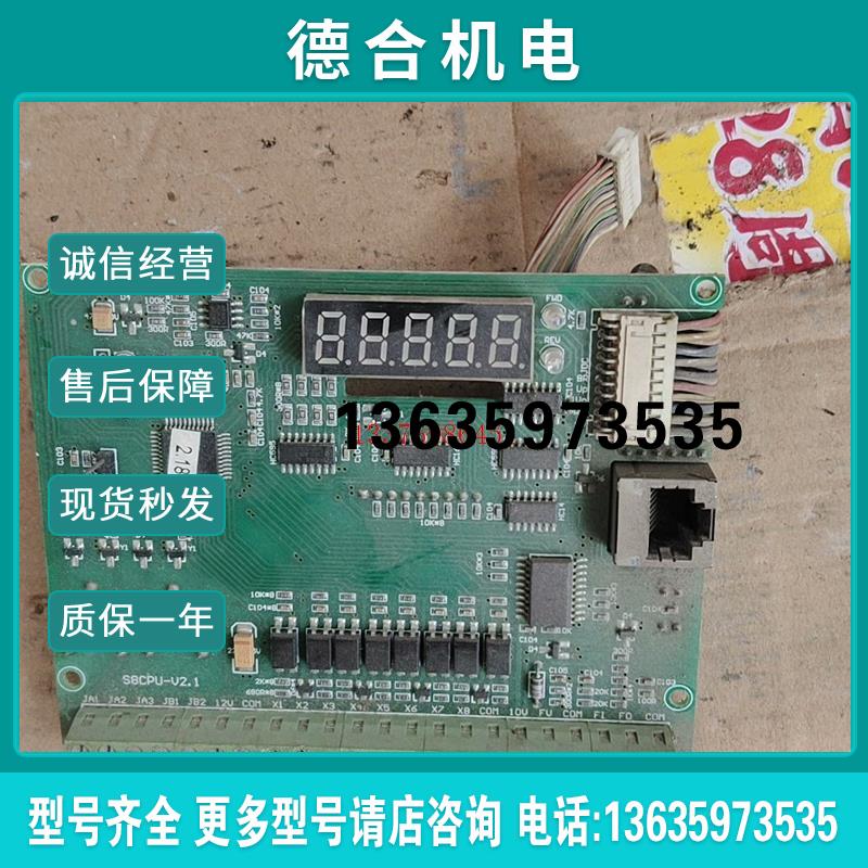 德弗变频器DV300主板S8CPU-V.210控制板 实图联系客服报价