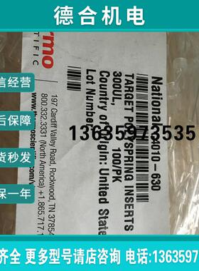 热电Themo样品瓶内插管 C4010-630 300uL 100/PK 原装报价