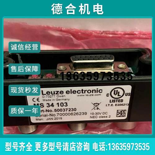 德国Leuze传感器通讯接口模块 MS34103 50037230 MS 34报价