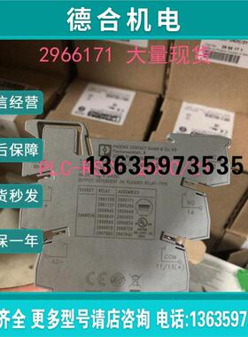 报价2966171 PLC-RSC- 24DC/21 继电器模块 菲尼克斯/Phoenix灰色