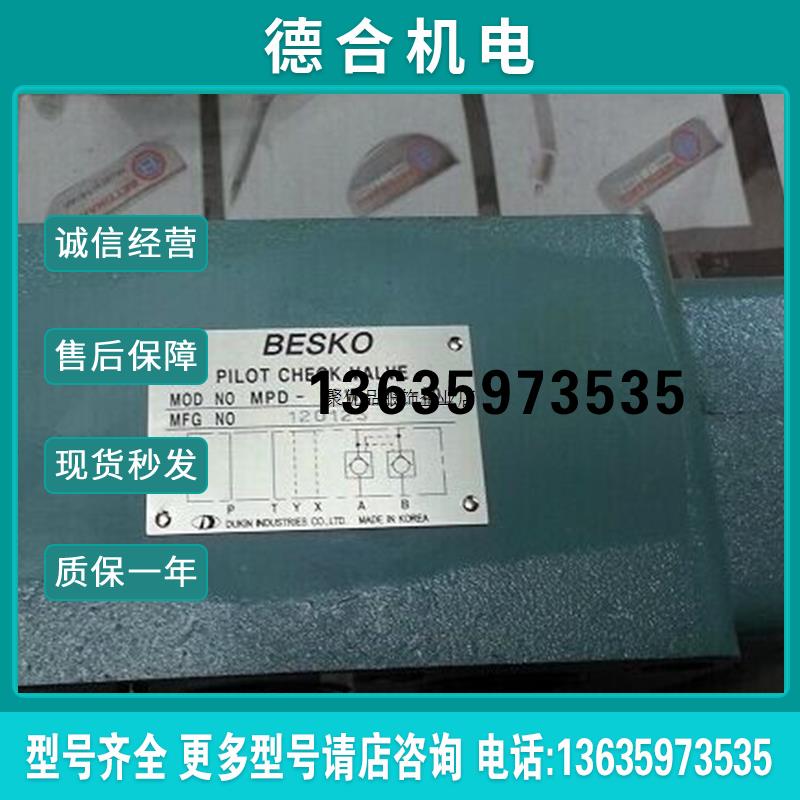 韩国BESKO液压电磁阀KSO-G03-4CD-20 KSO-G02-3BD-10 KSO-G02报价